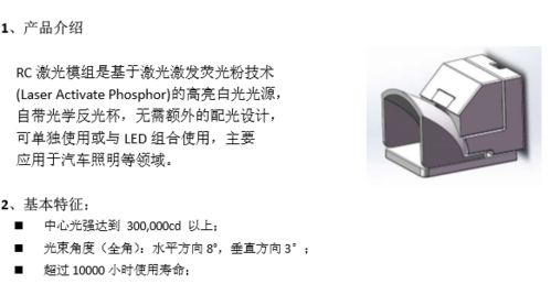 德仪电子 知行合一，光兆未来