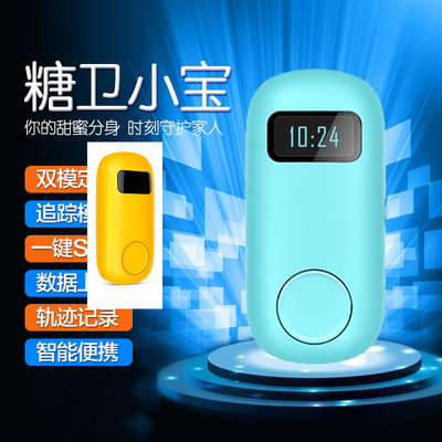 糖卫小宝 智能电子产品的健康新伴侣